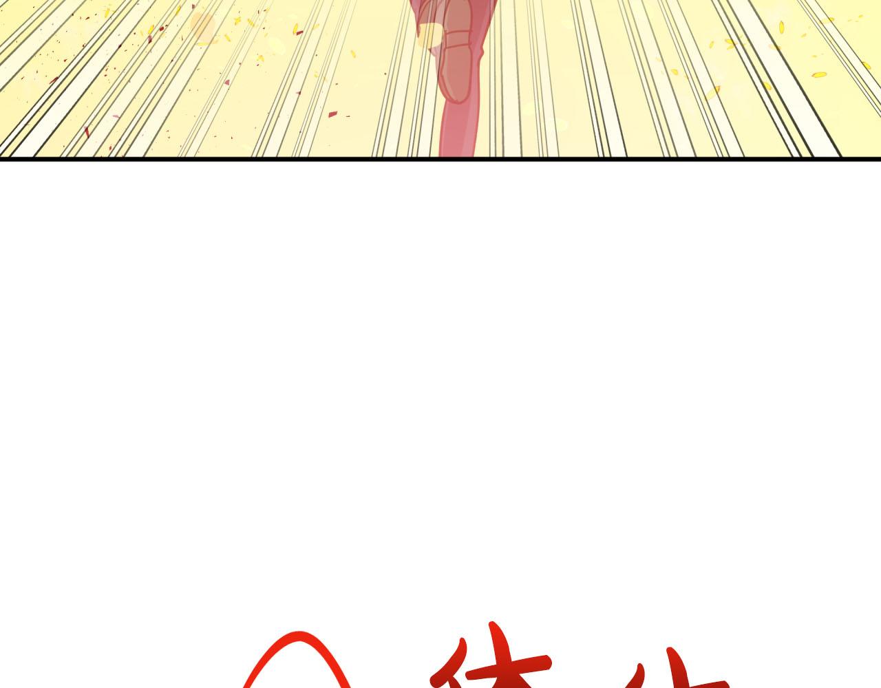 第41话 发光的世界之树86
