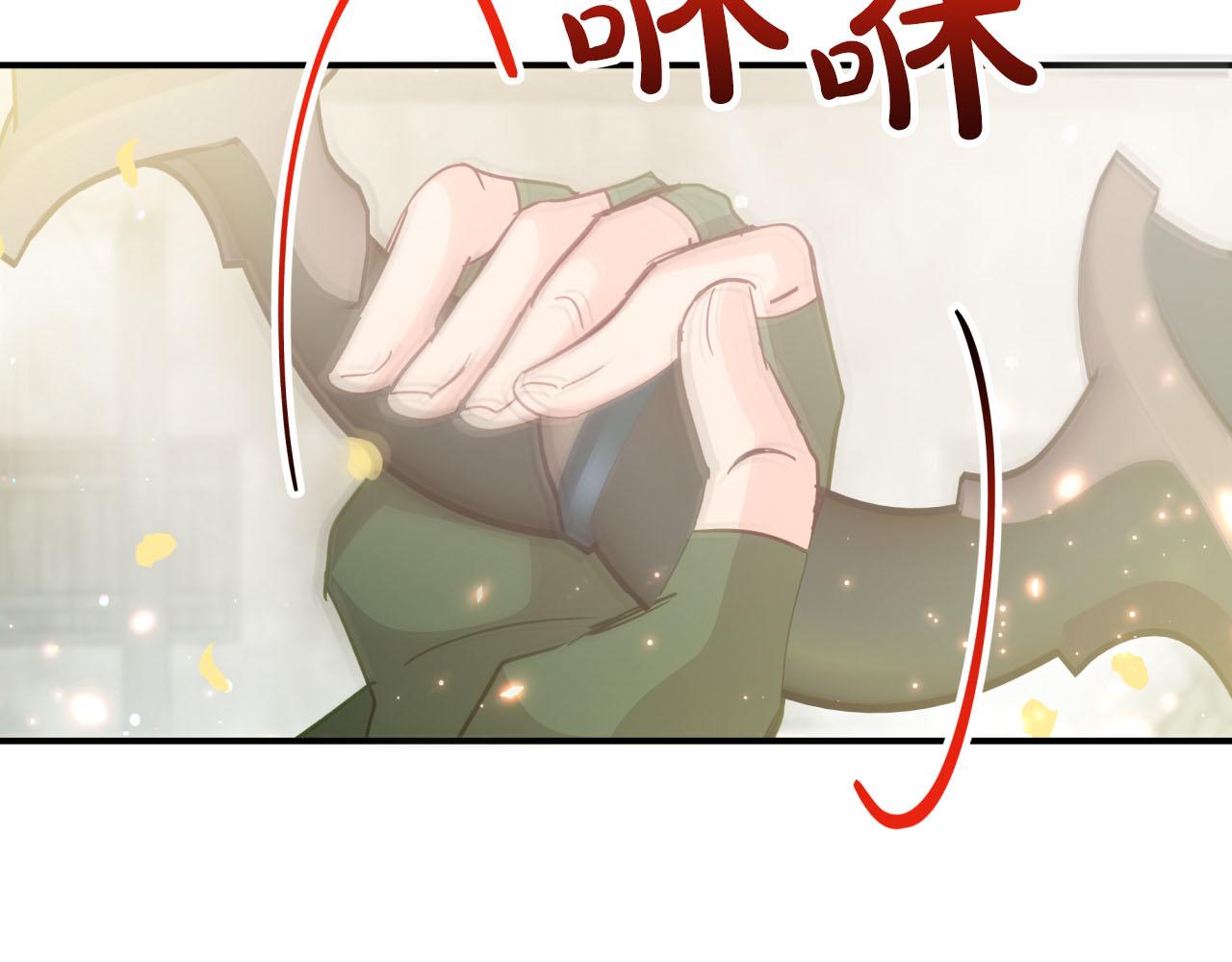 第41话 发光的世界之树87