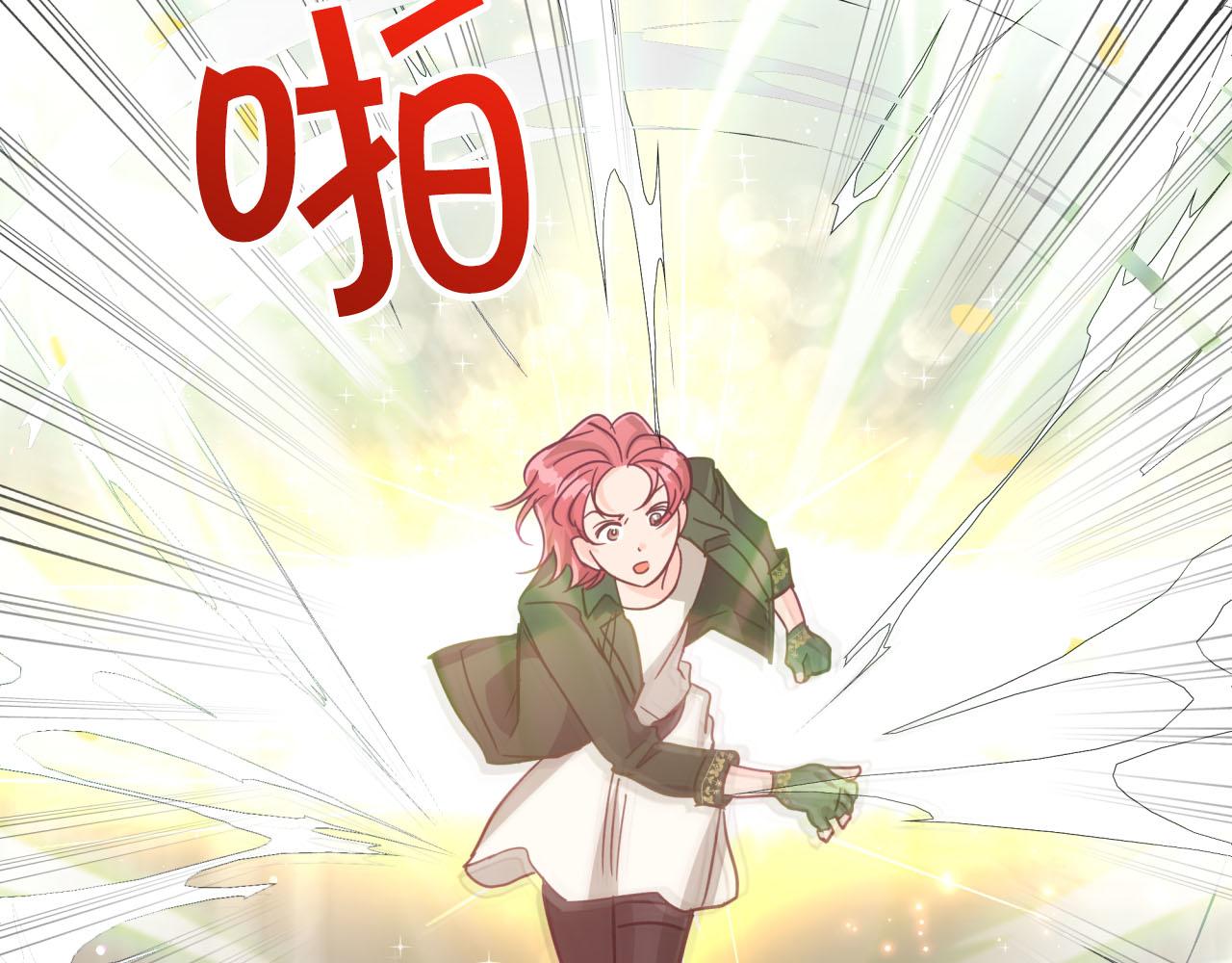 第41话 发光的世界之树89