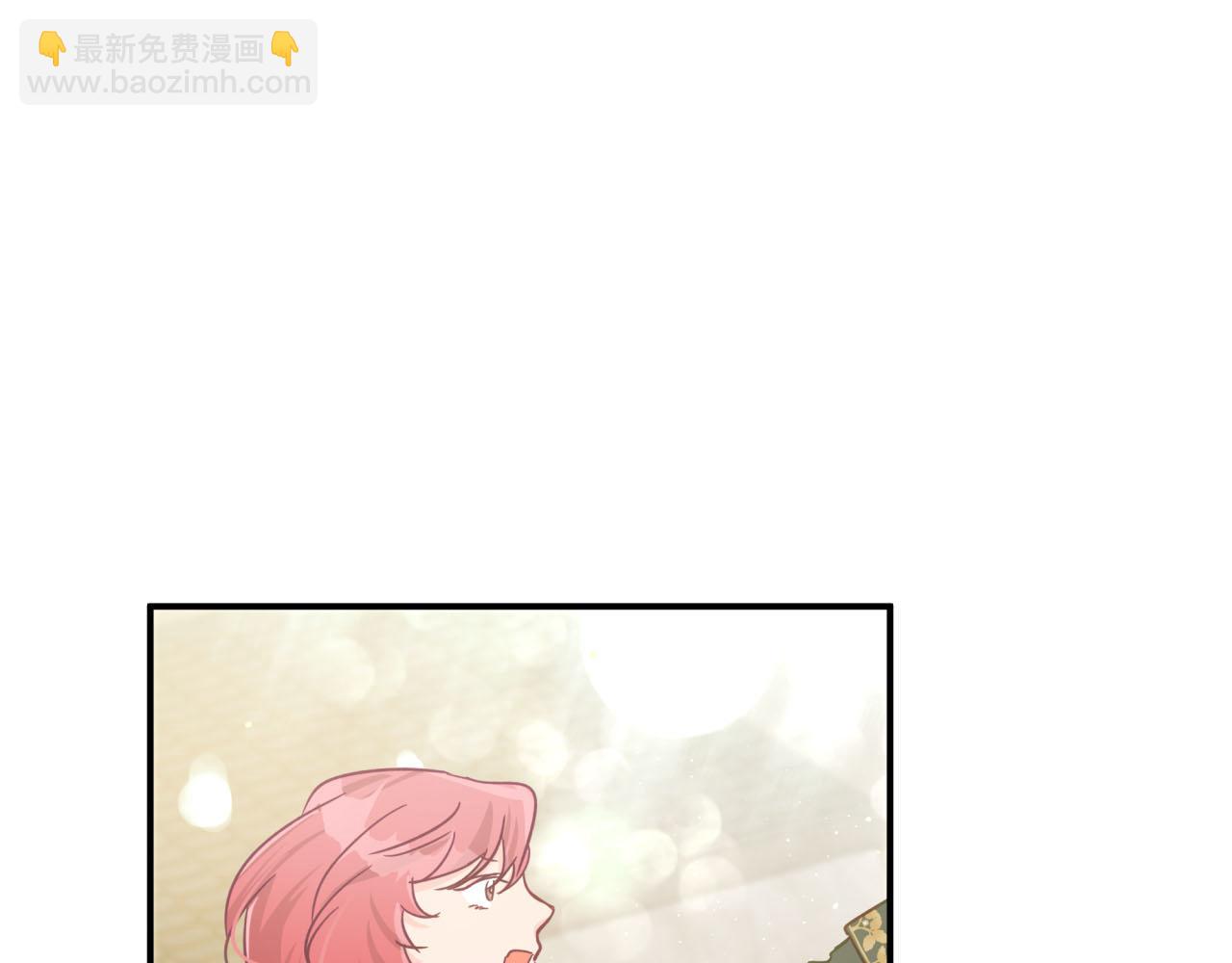 第41话 发光的世界之树97