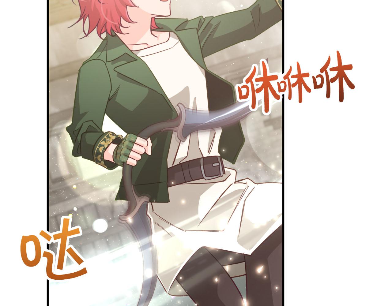 第41话 发光的世界之树98