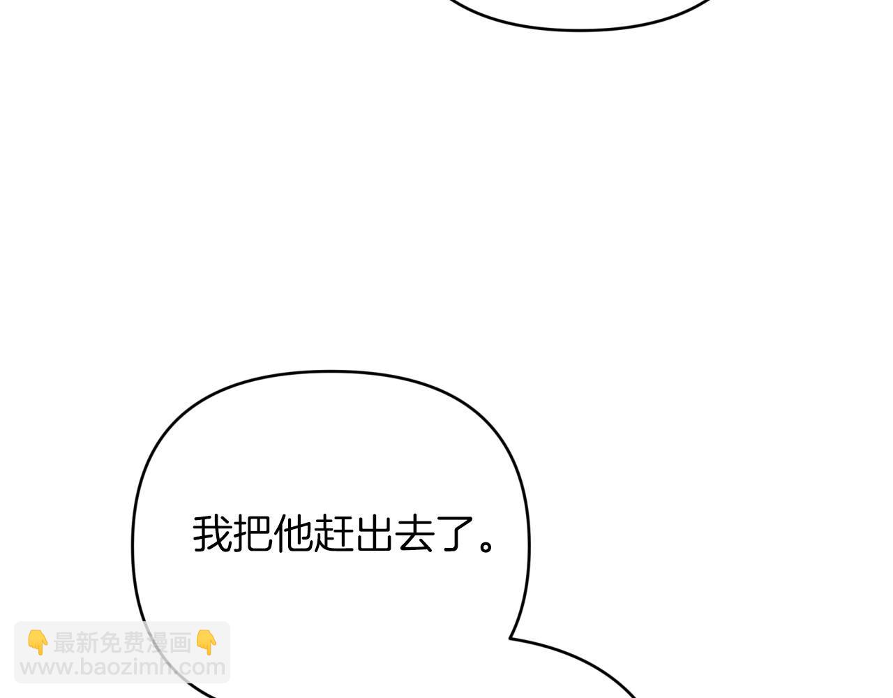 第42话 升职了？！113