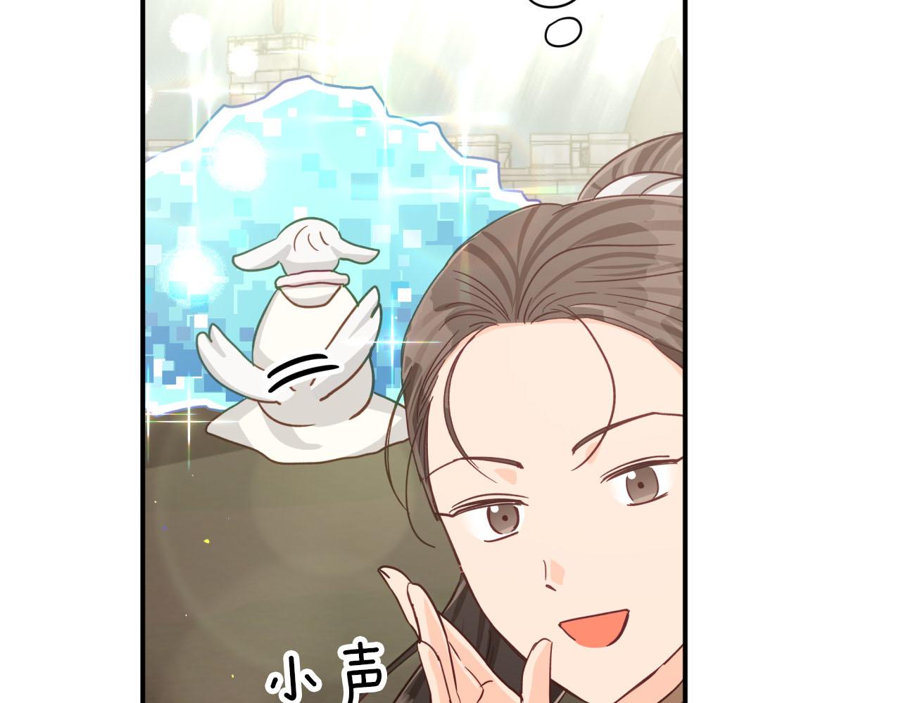 第42话 升职了？！121