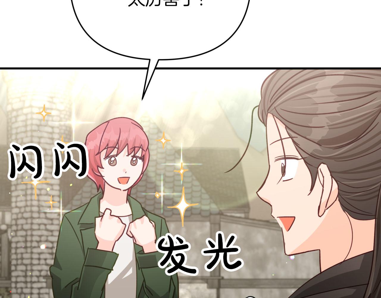 第42话 升职了？！135