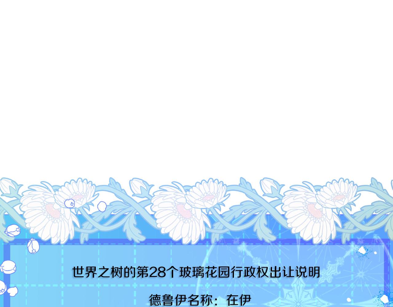 第42话 升职了？！16