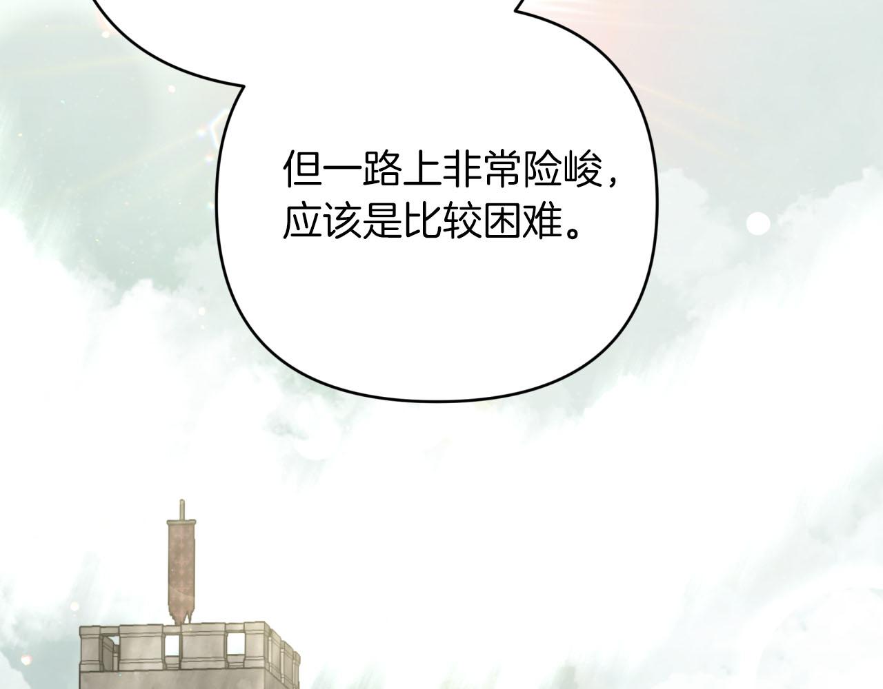 第42话 升职了？！162
