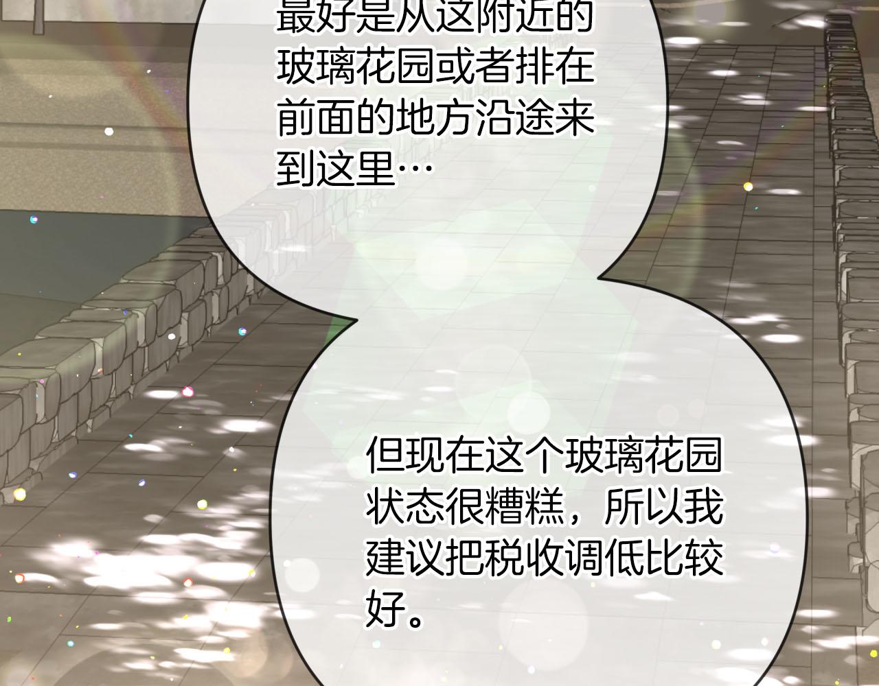 第42话 升职了？！164