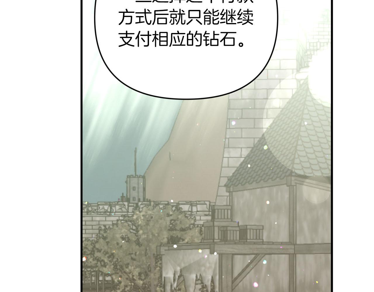 第42话 升职了？！174