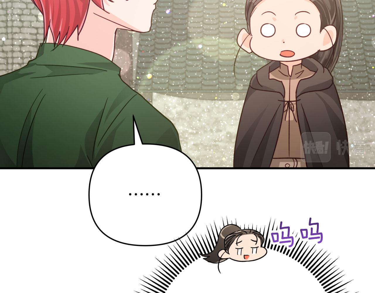第42话 升职了？！178