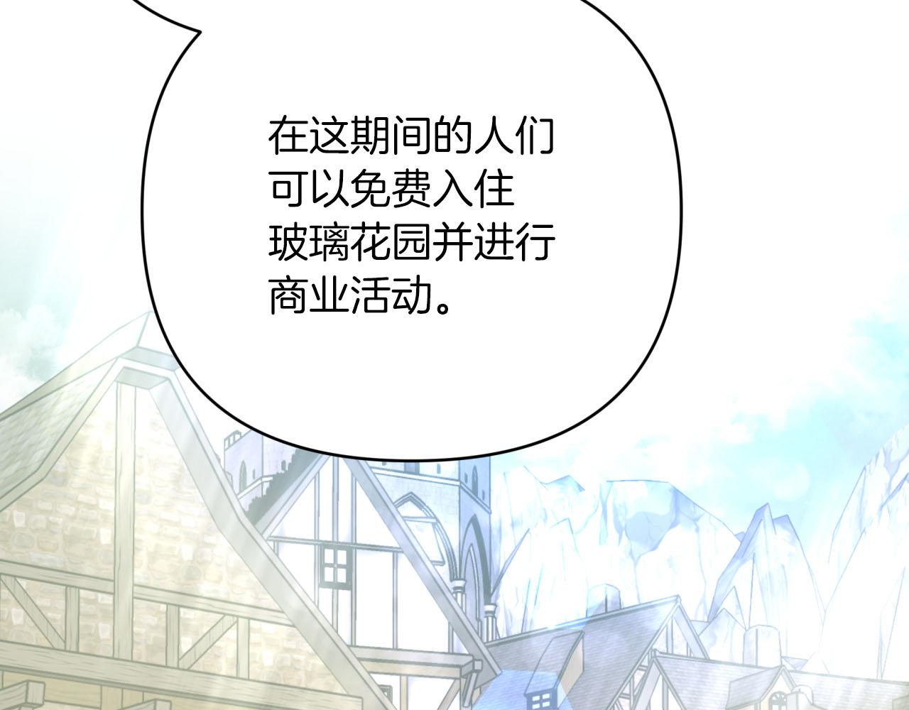 第42话 升职了？！181