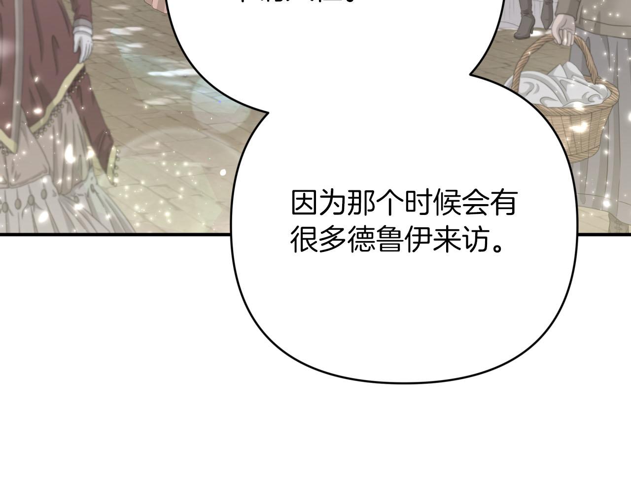 第42话 升职了？！183