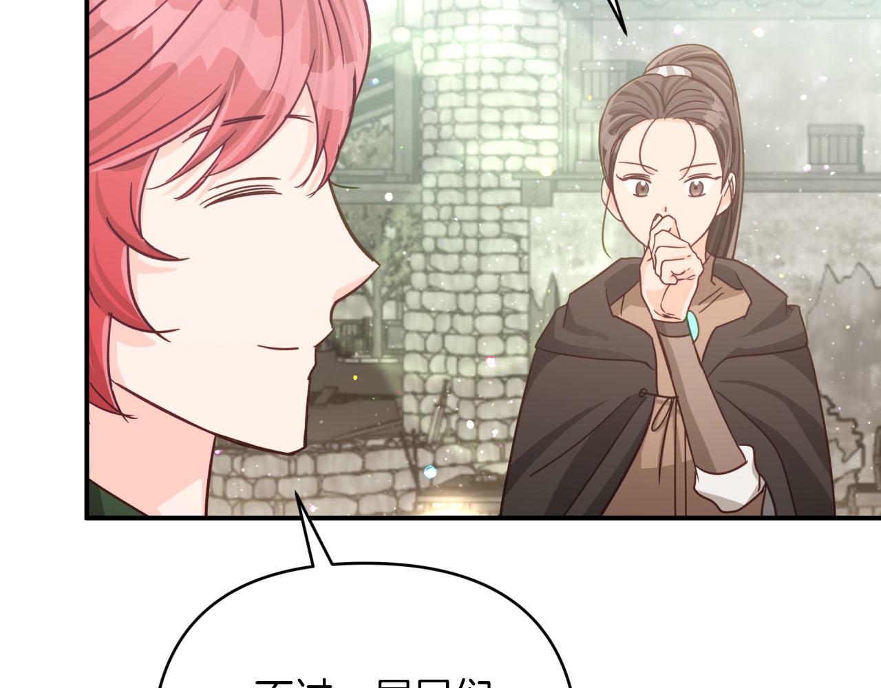 第42话 升职了？！185