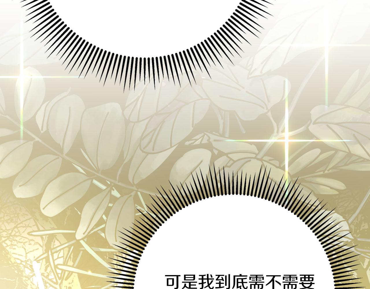 第42话 升职了？！189