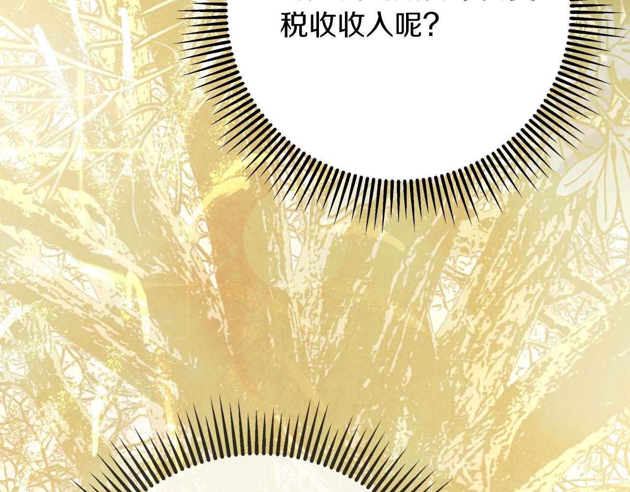 第42话 升职了？！190