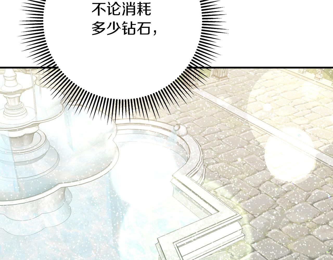 第42话 升职了？！194