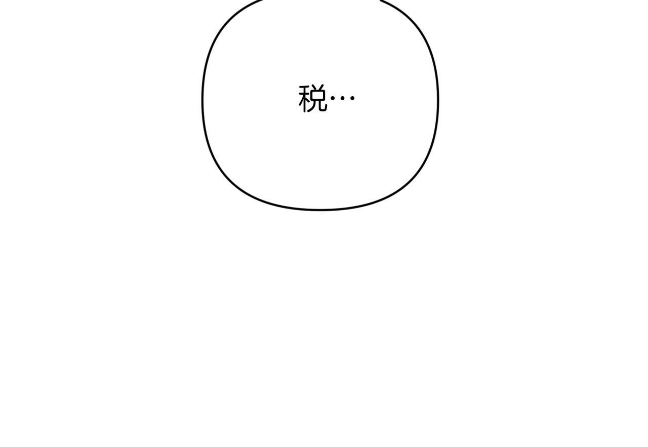第42话 升职了？！199