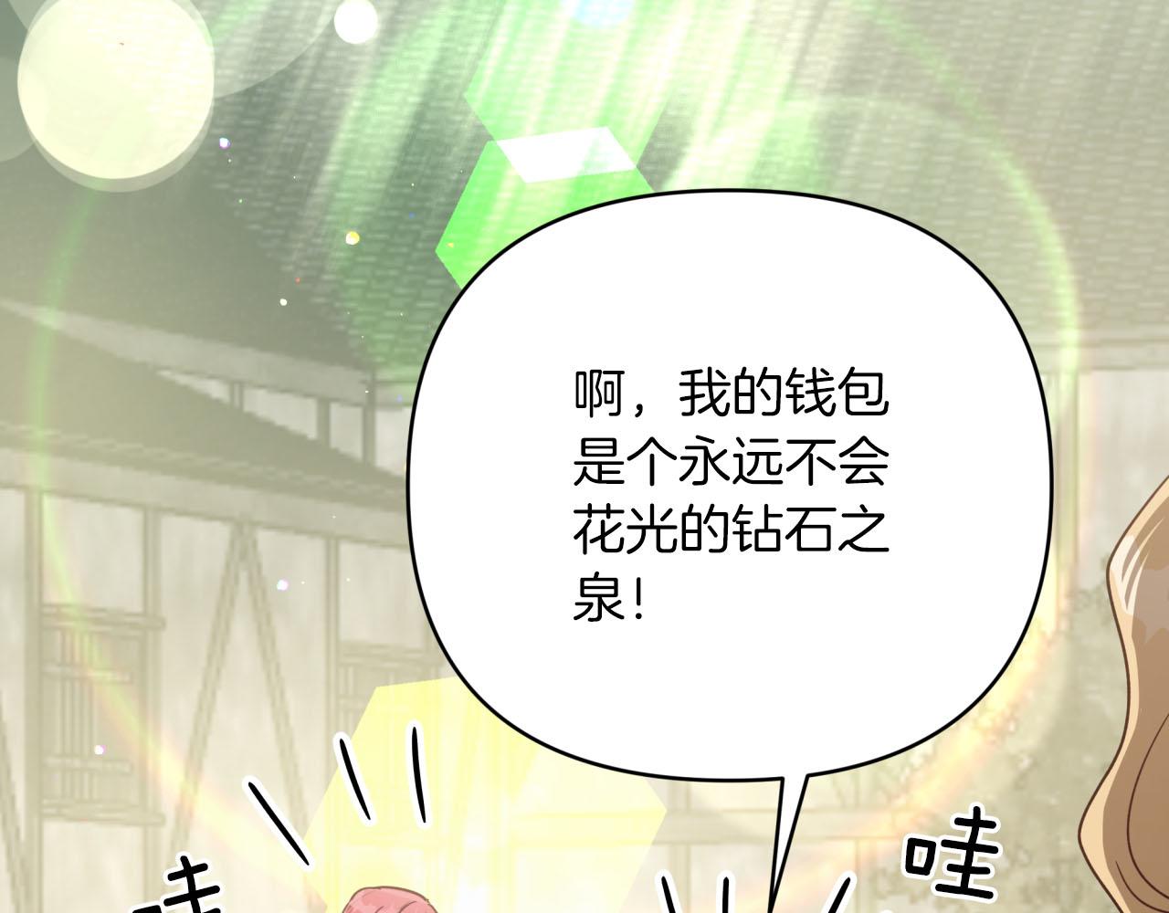 第42话 升职了？！226