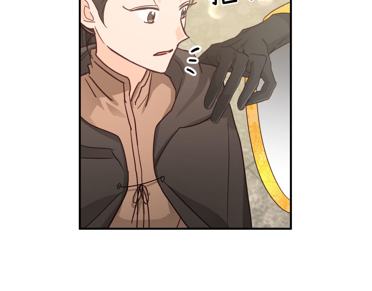 第42话 升职了？！229