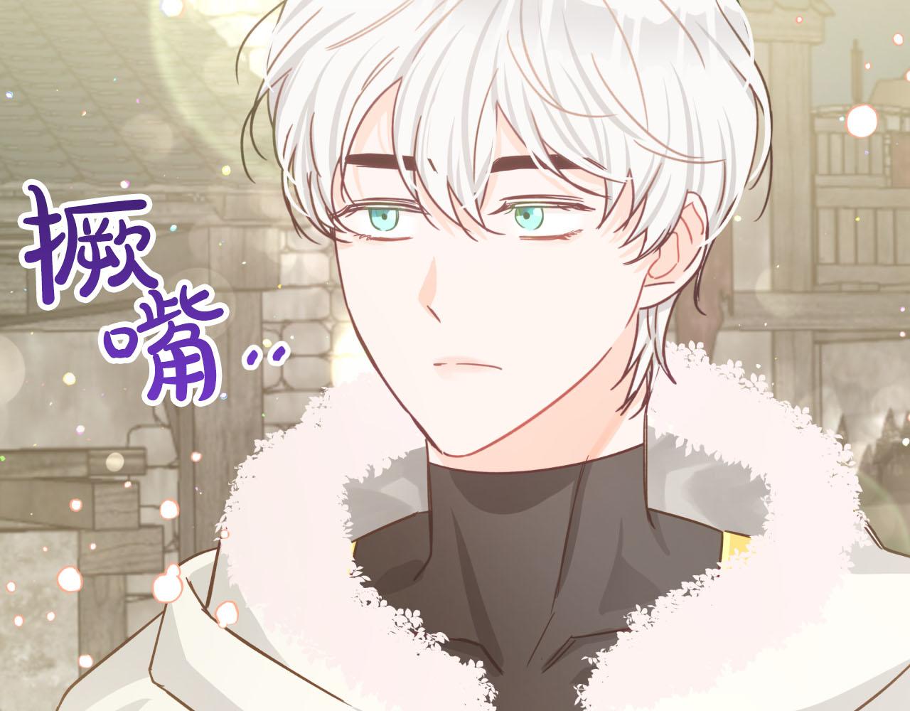 第42话 升职了？！232