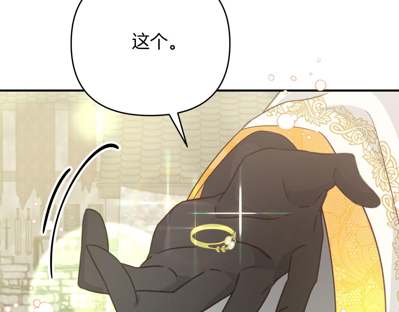 第42话 升职了？！235