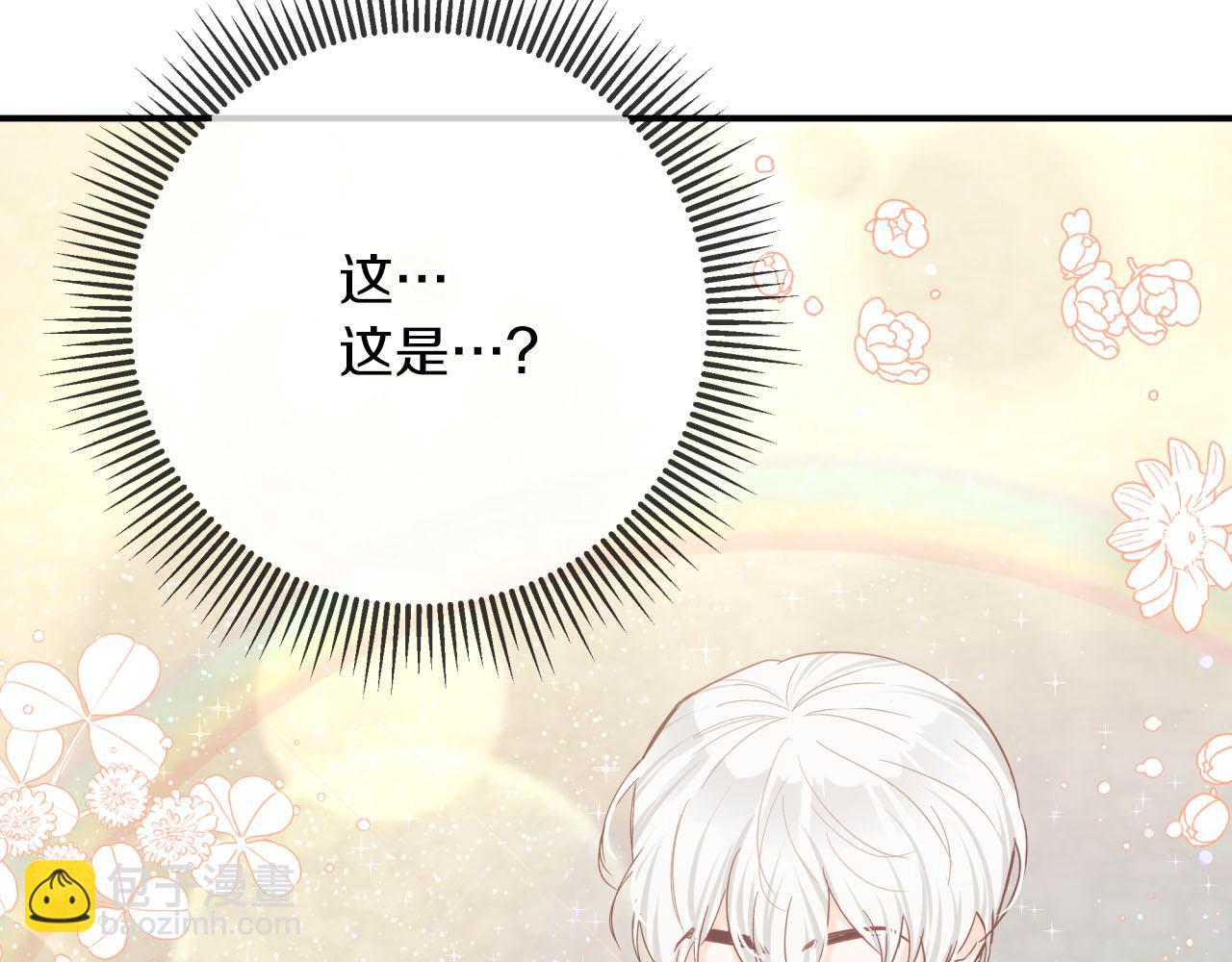 第42话 升职了？！237
