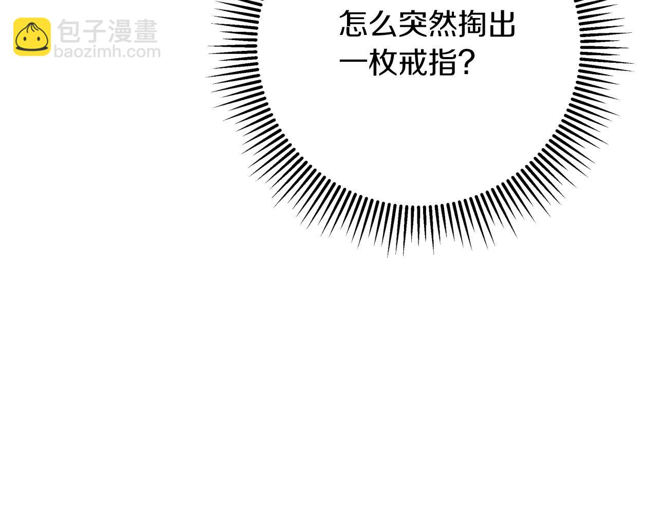 第42话 升职了？！240