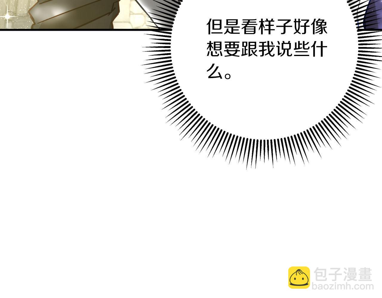 第42话 升职了？！3