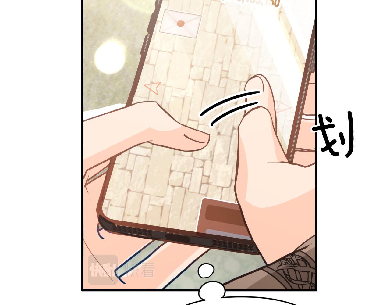 第42话 升职了？！30