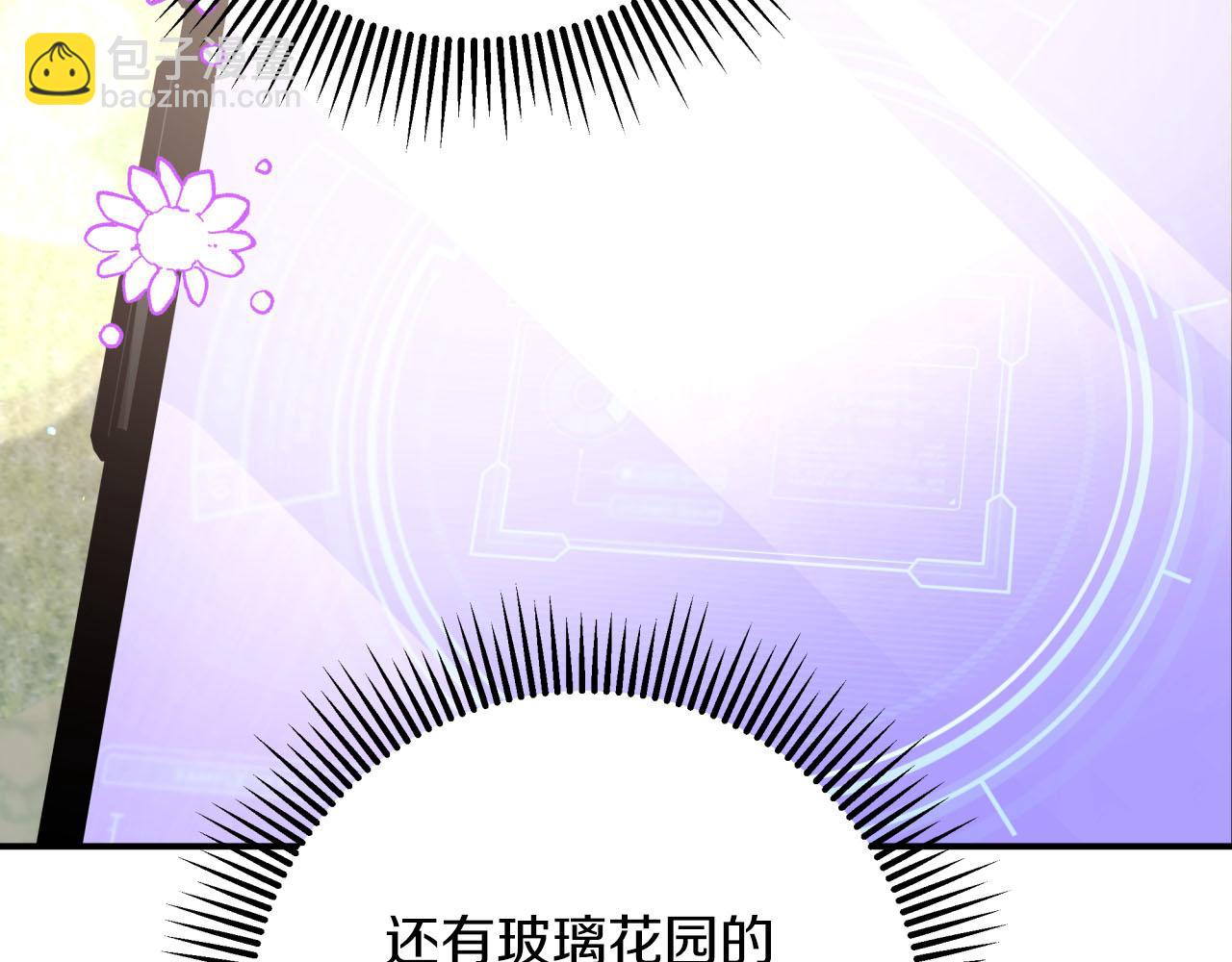 第42话 升职了？！33