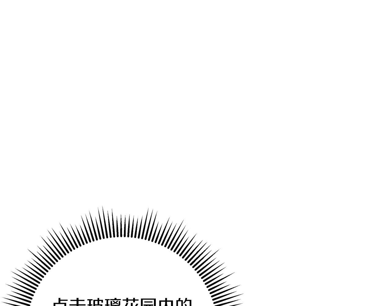 第42话 升职了？！43