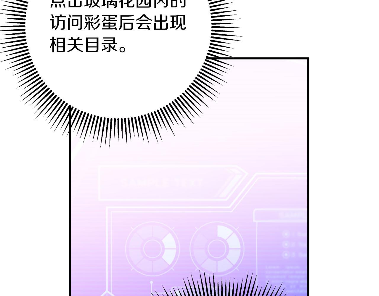 第42话 升职了？！44