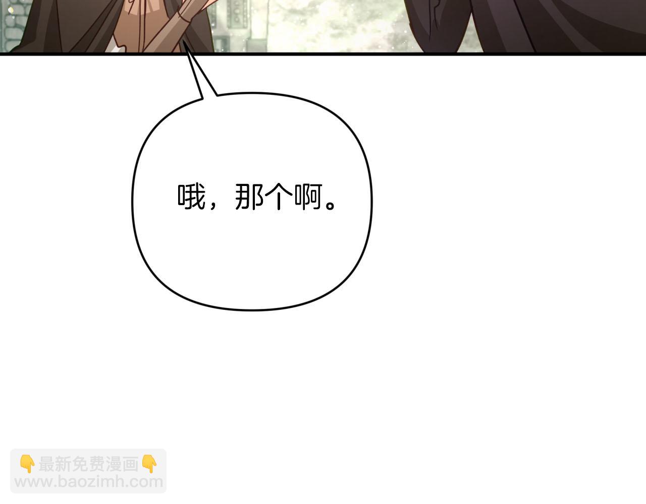 第42话 升职了？！58