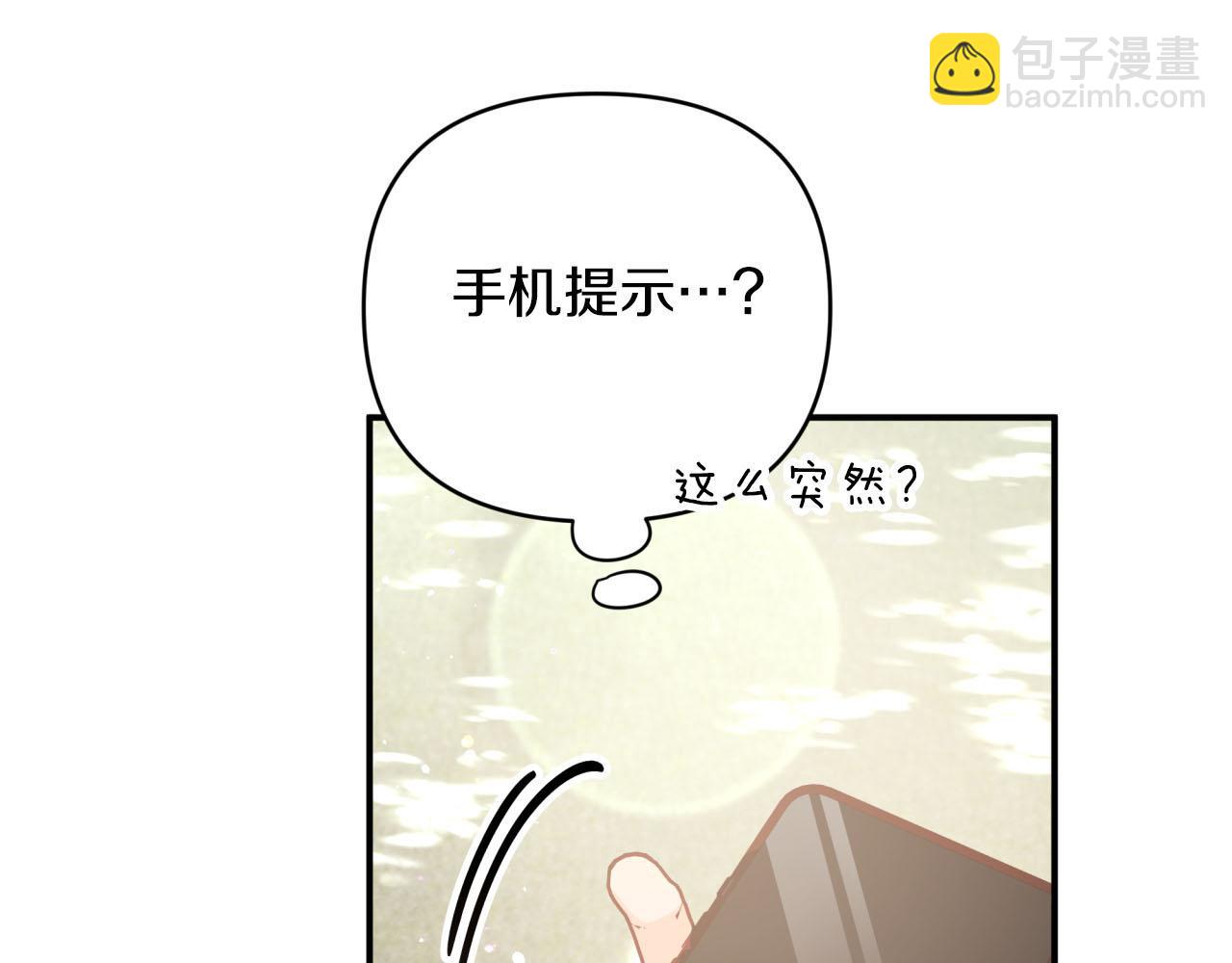 第42话 升职了？！6