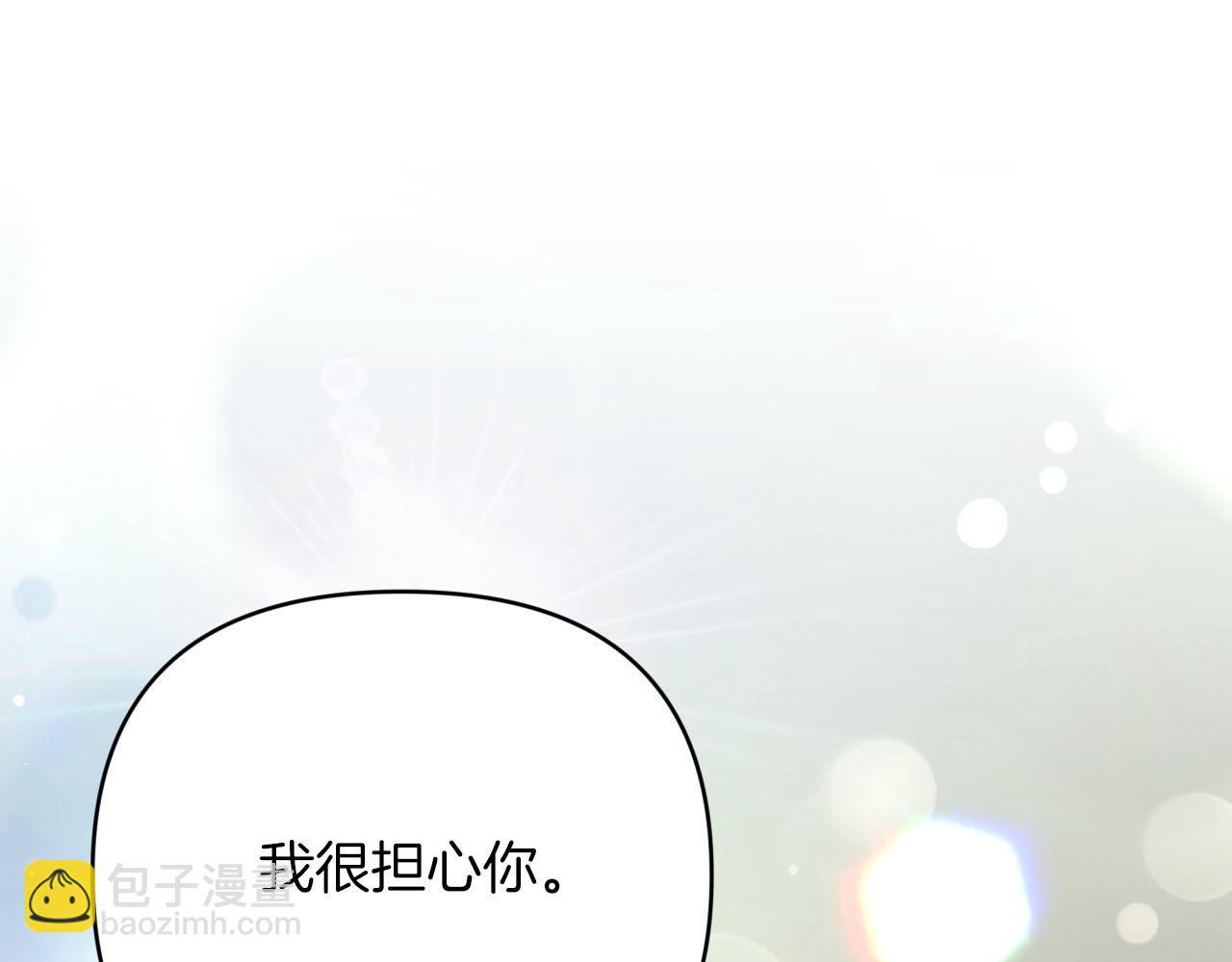 第42话 升职了？！63