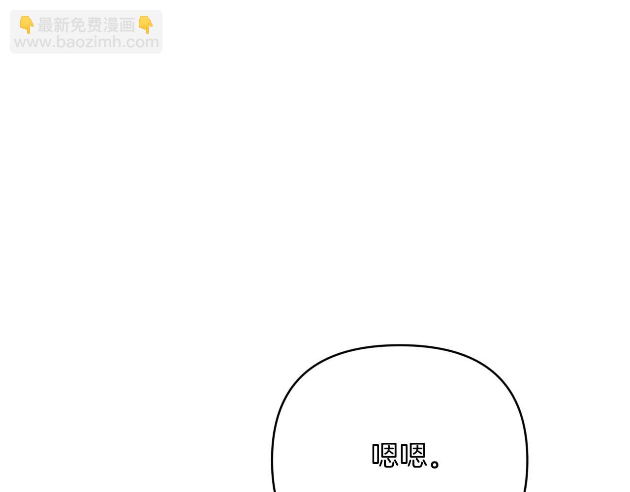 第42话 升职了？！66