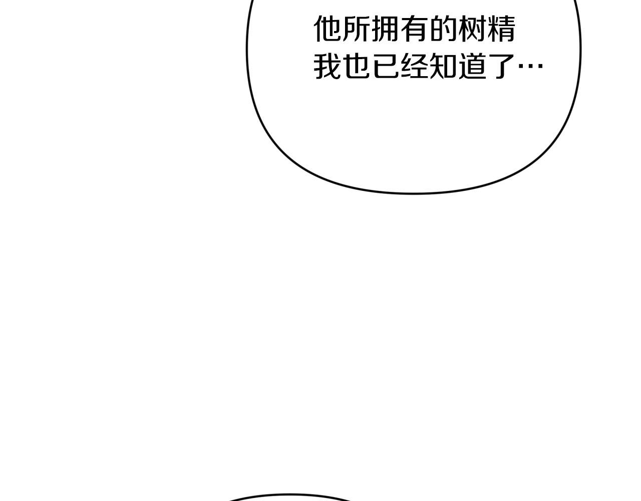 第42话 升职了？！69