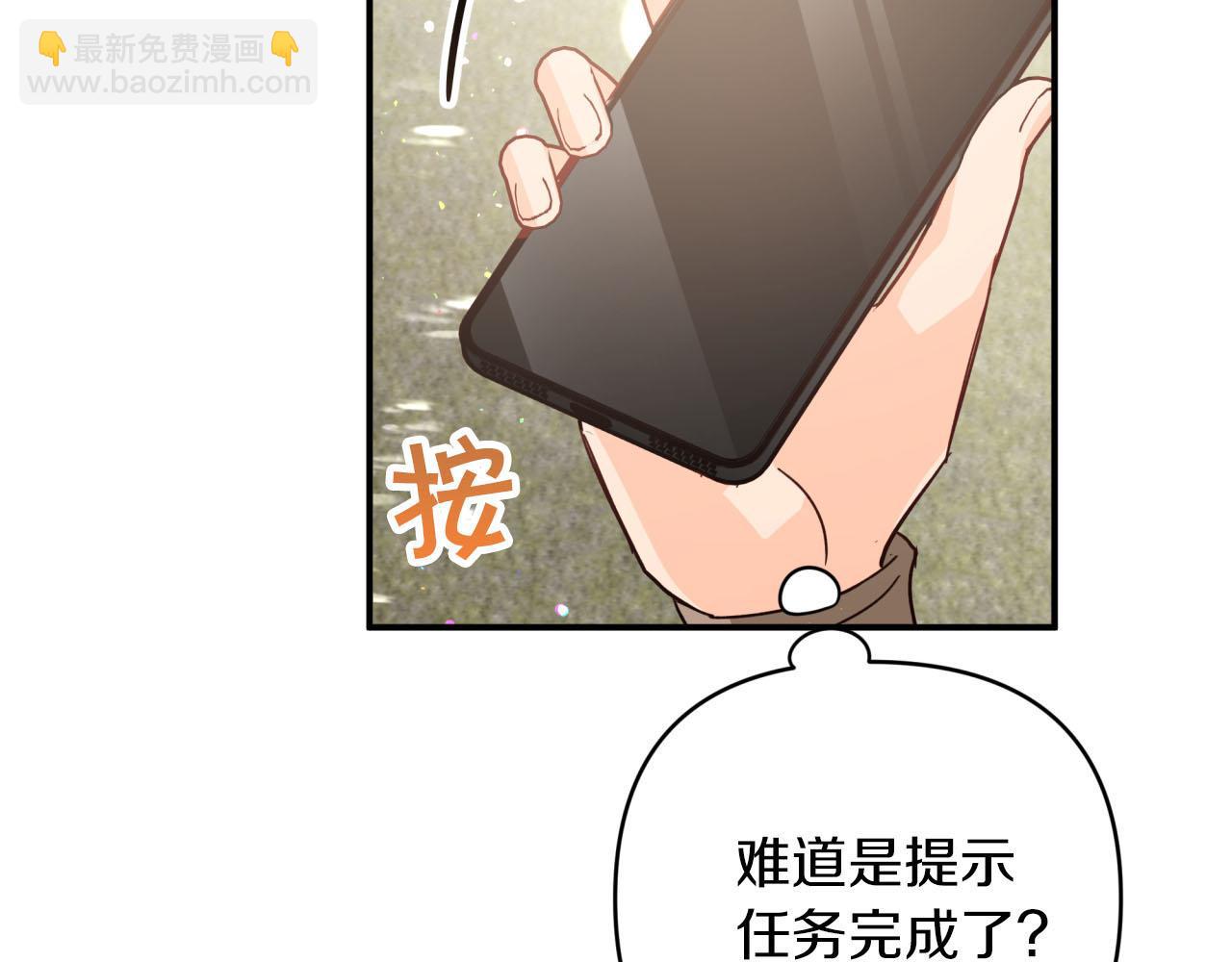 第42话 升职了？！7