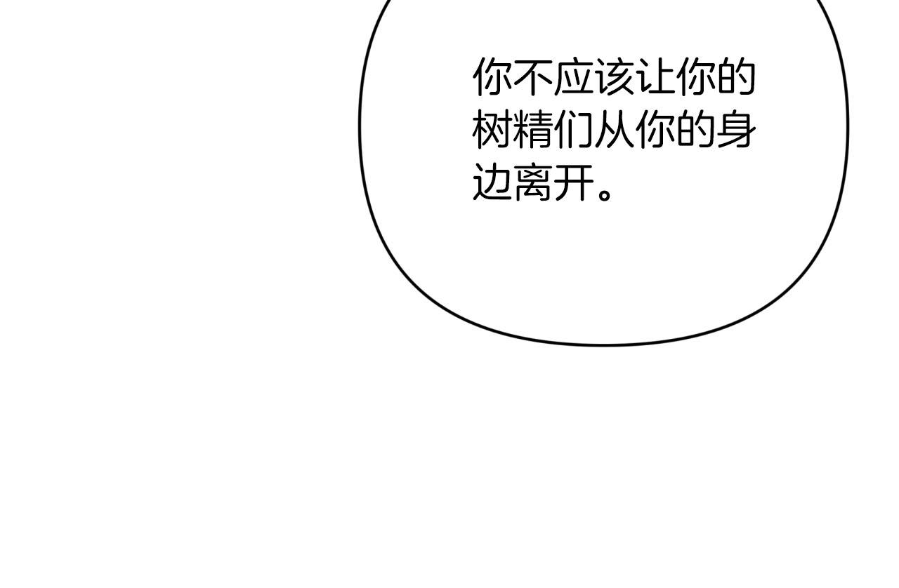 第42话 升职了？！72