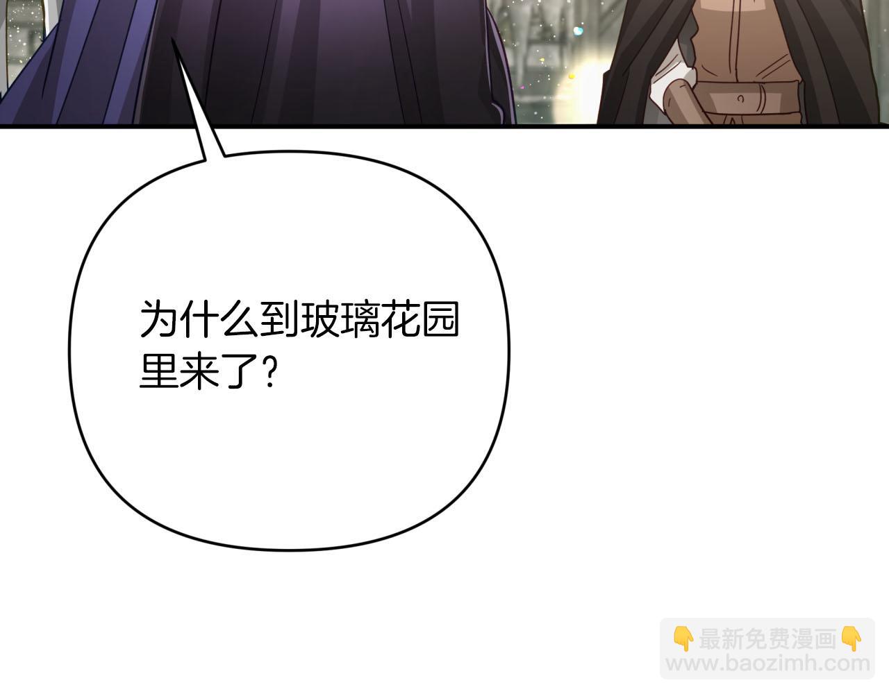第42话 升职了？！75