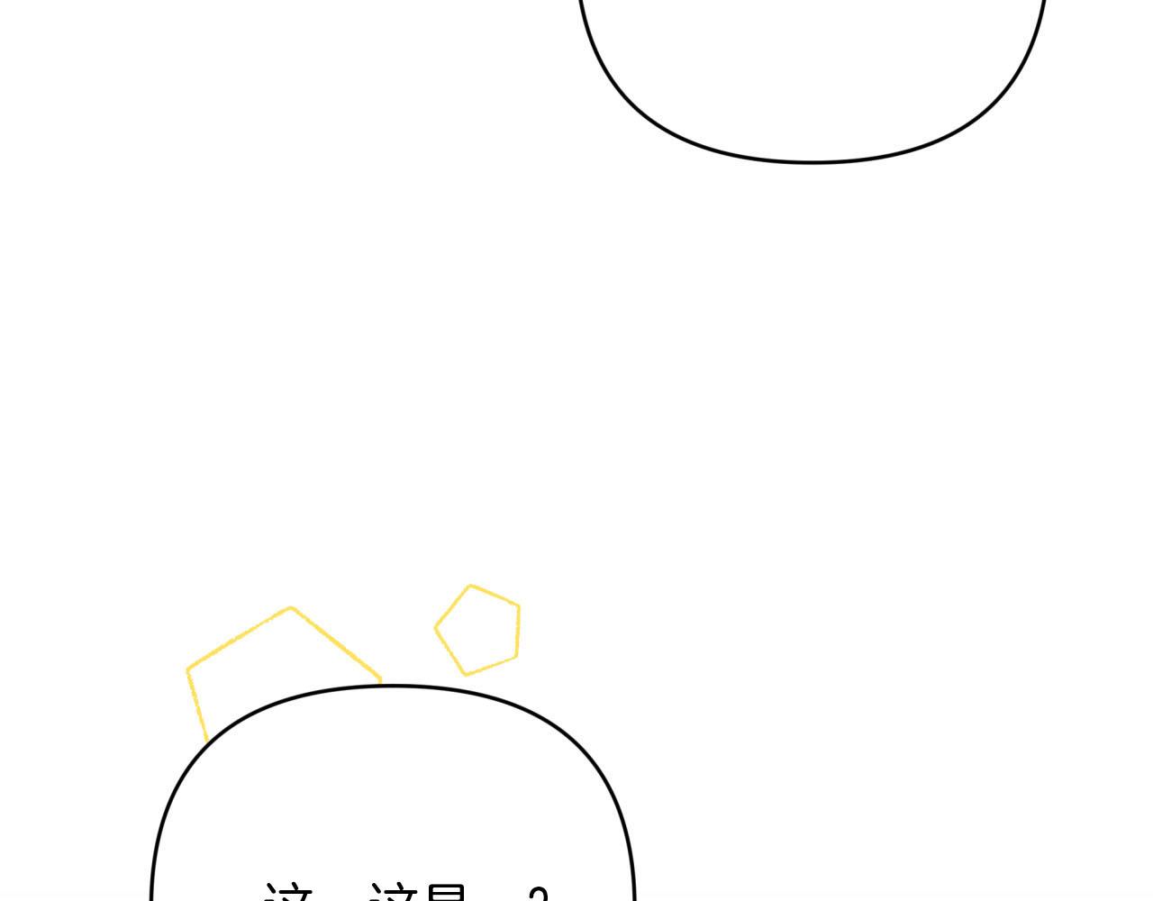 第42话 升职了？！8
