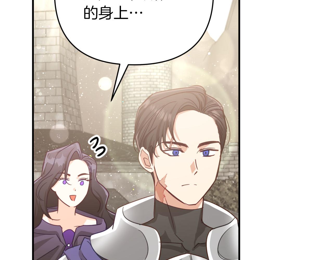 第42话 升职了？！88