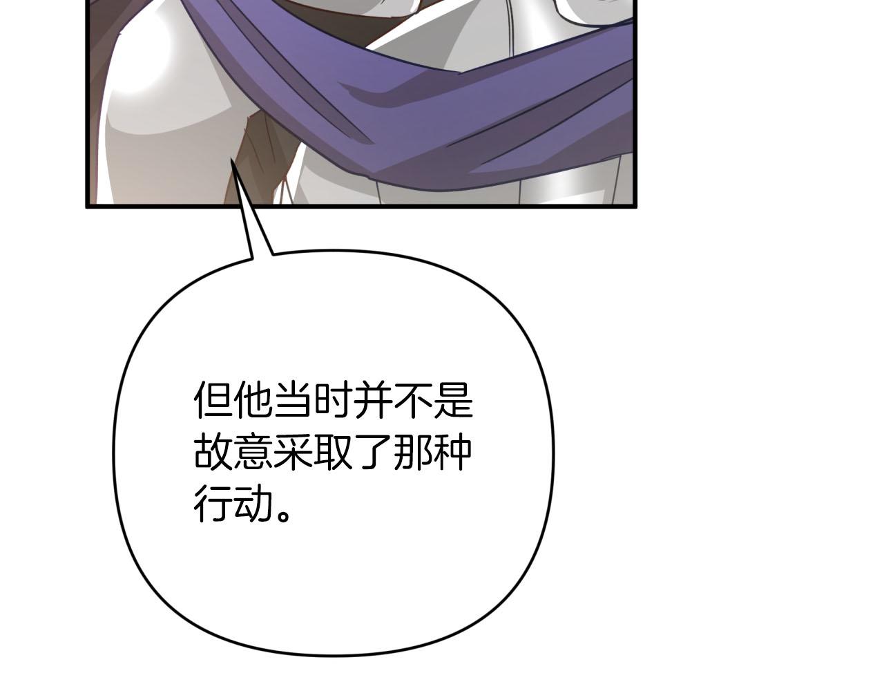 第42话 升职了？！89