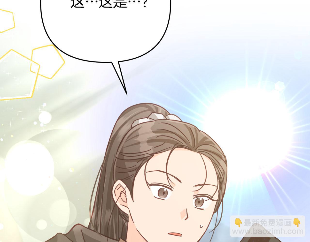 第42话 升职了？！9