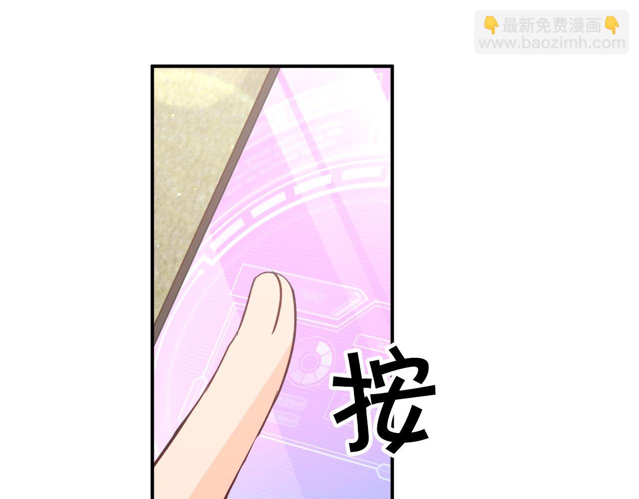 第42话 升职了？！94