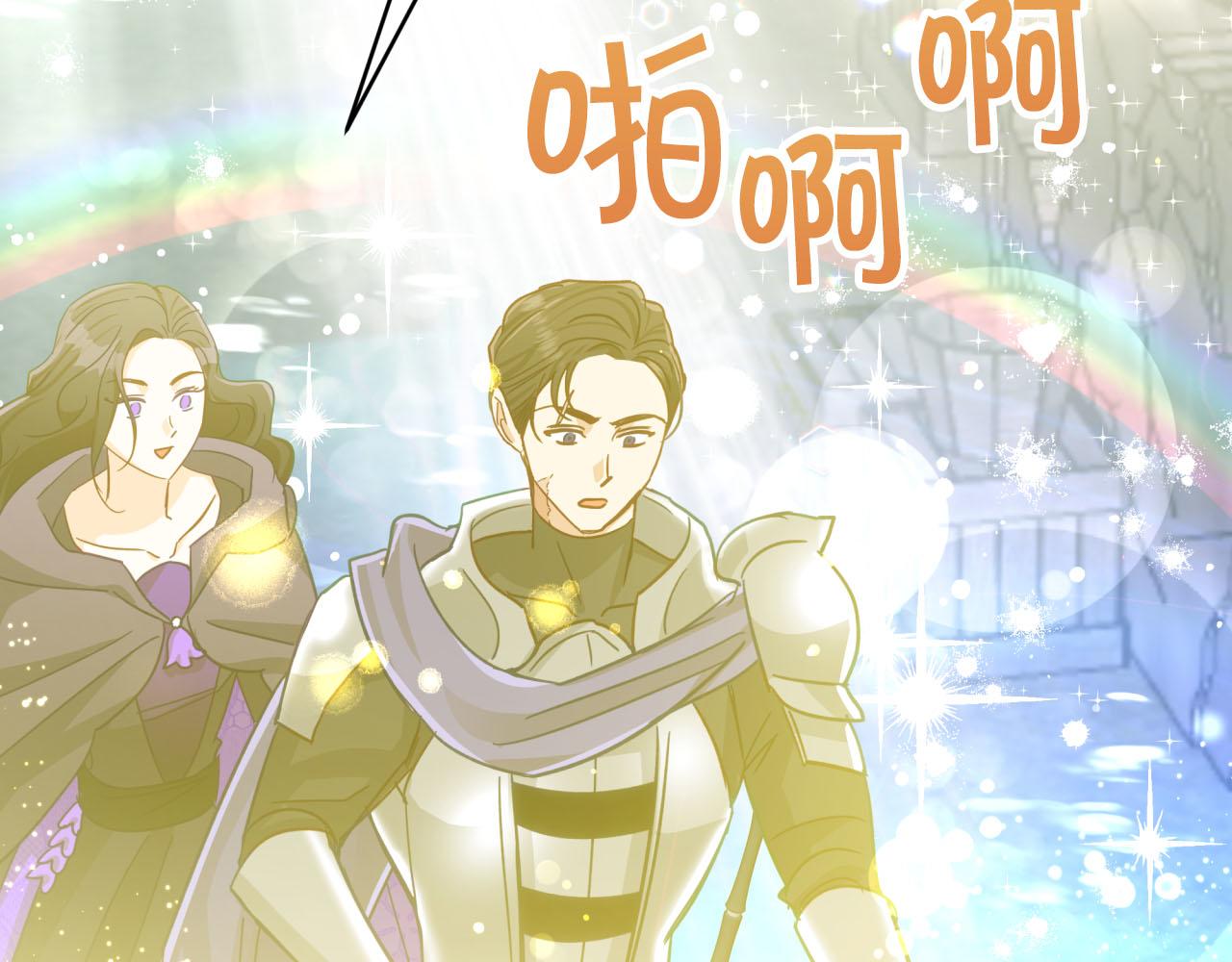 第42话 升职了？！97
