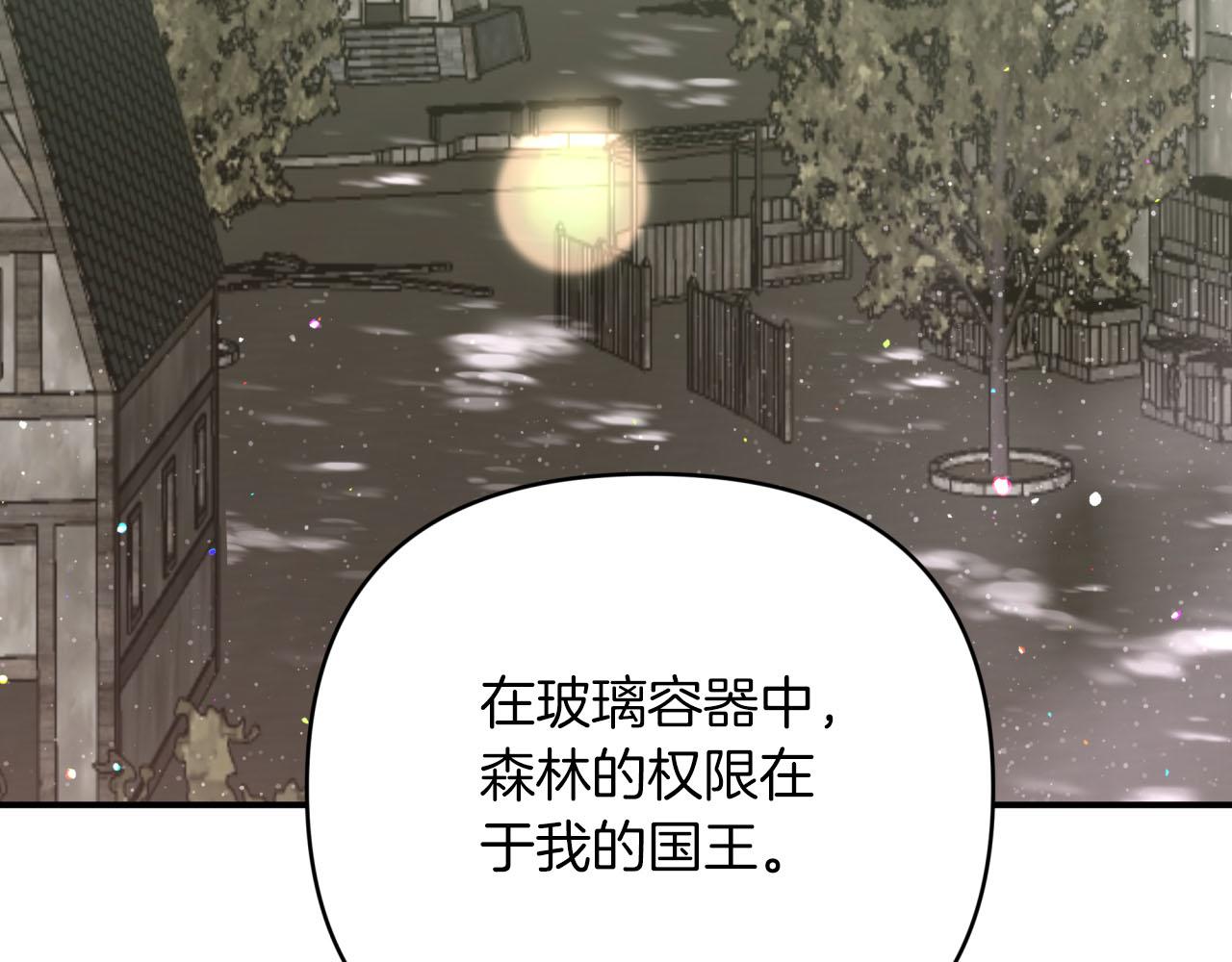 第一季完结篇 新任务 新旅程76