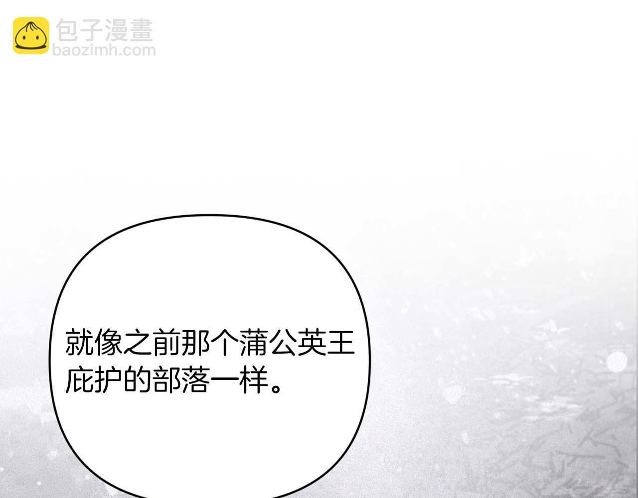 第44话 使用毒物的敌人100