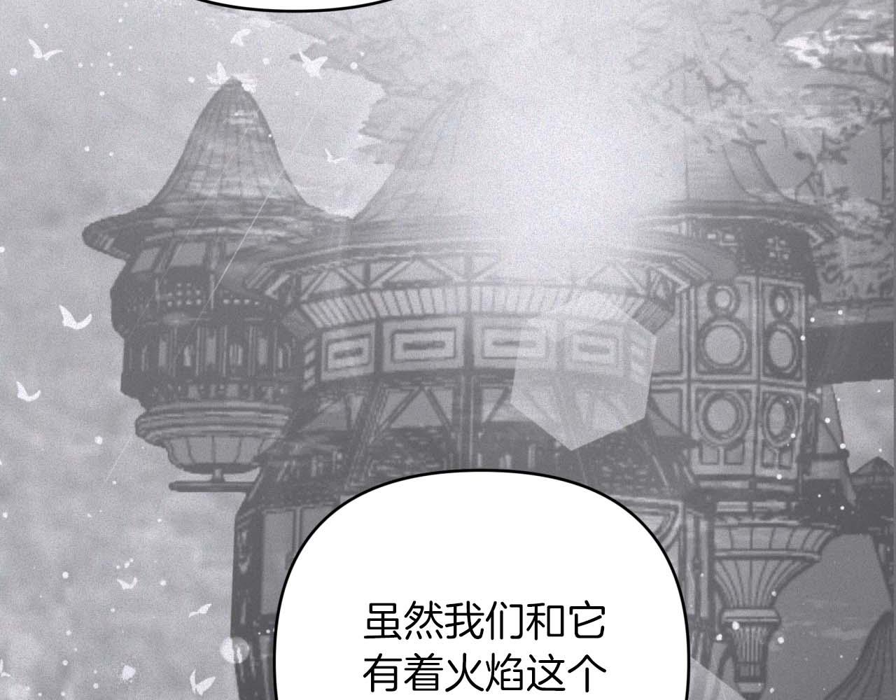 第44话 使用毒物的敌人101