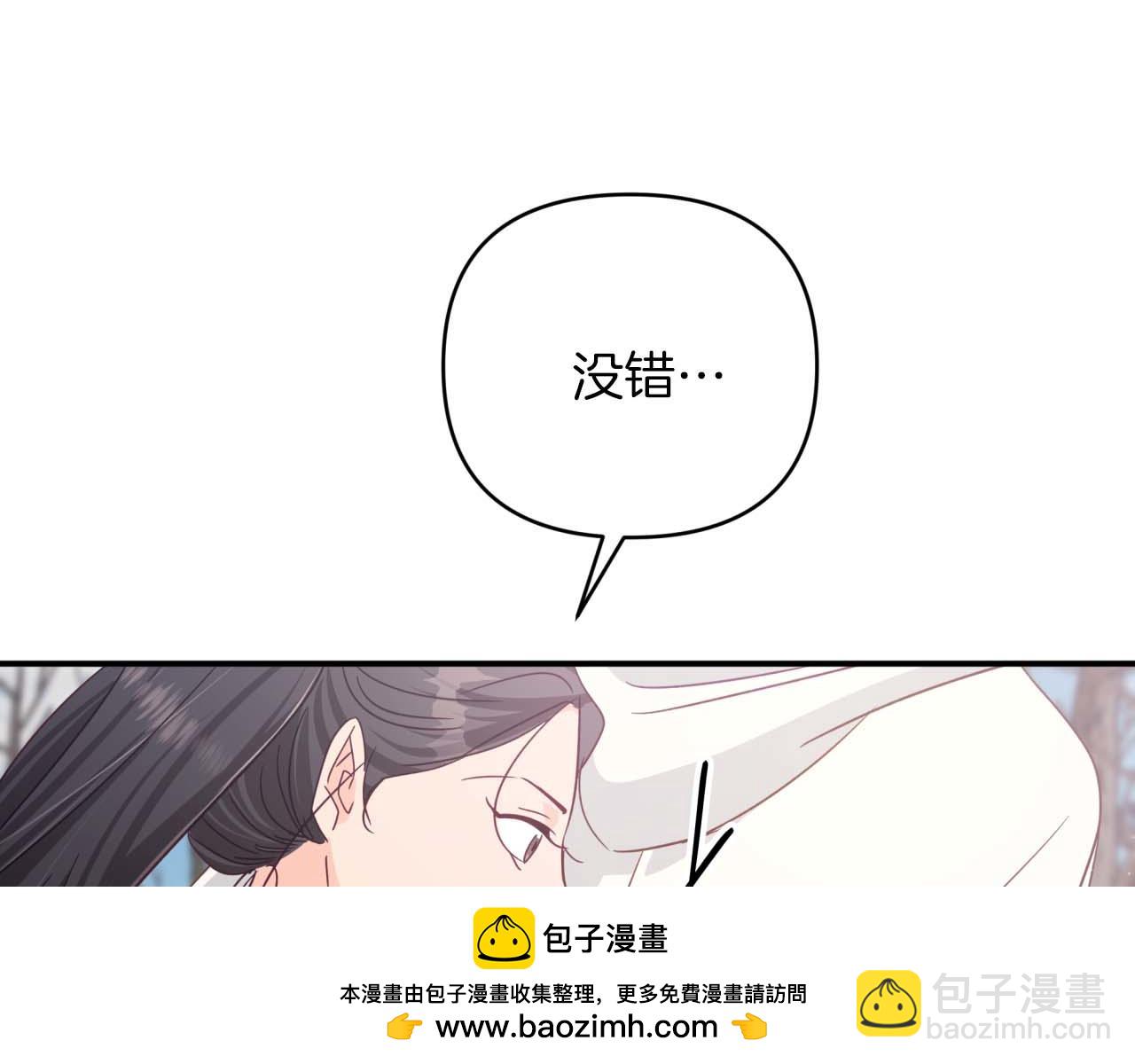 第44话 使用毒物的敌人107