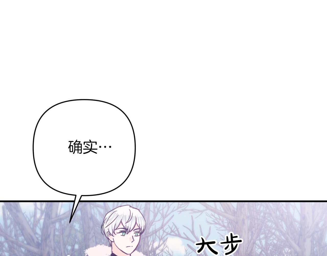 第44话 使用毒物的敌人113